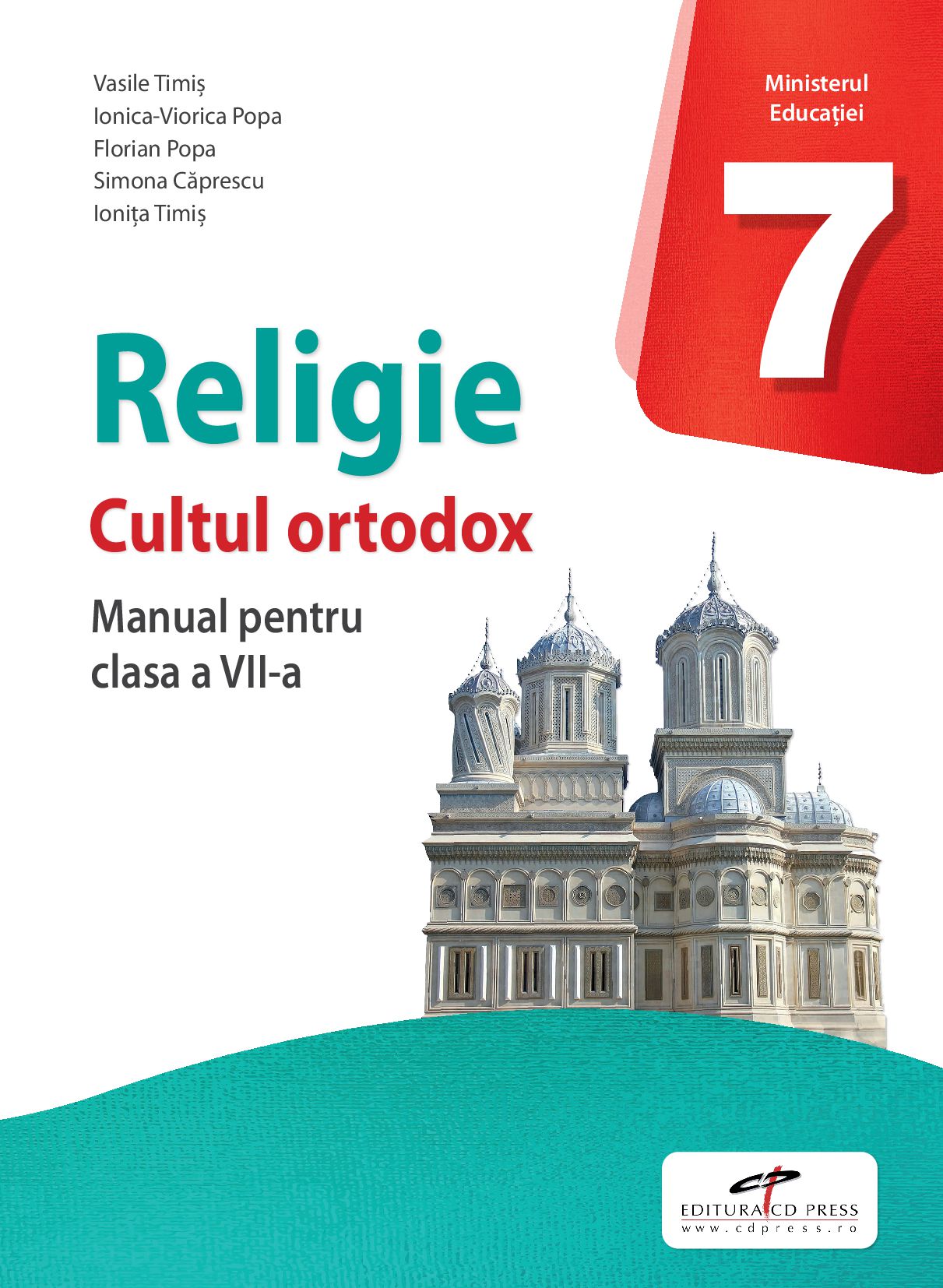 Religie VII - 2024